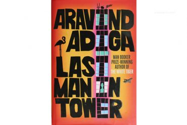last_man_in_tower_aravind_adiga_madras_courier