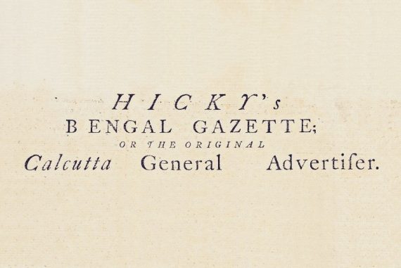 hickys_bengal_gazette_olest_newspaper_madras_courier