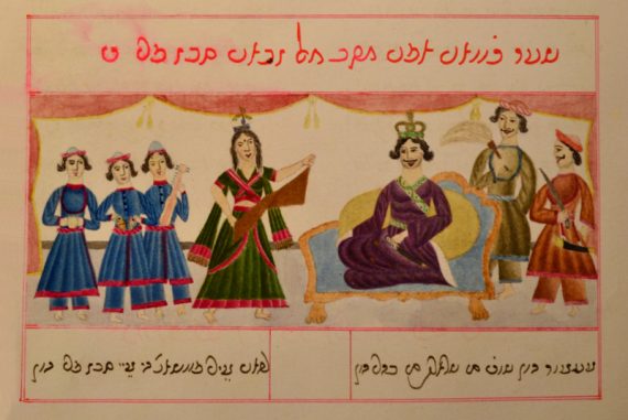 indar_sabha_judeo_urdu_madras_courier