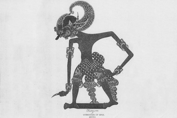 bhasa_madras_courier