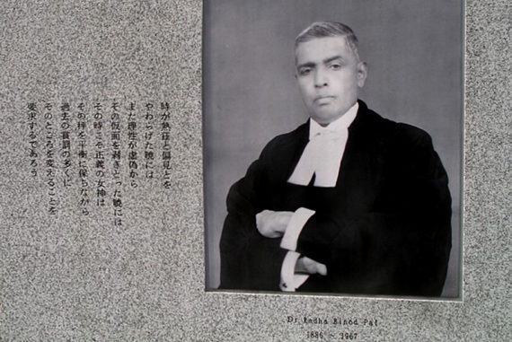 radhabinod_pal_madras_courier