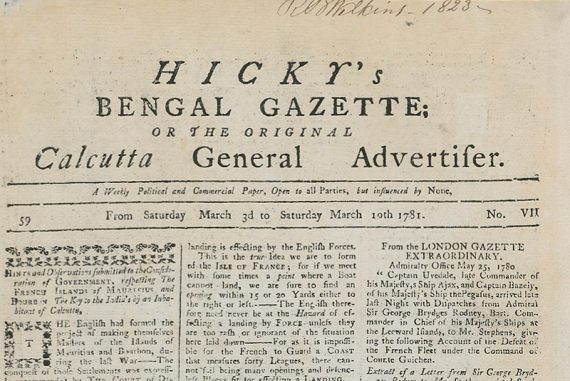 hickys_bengal_gazette_madras_courier
