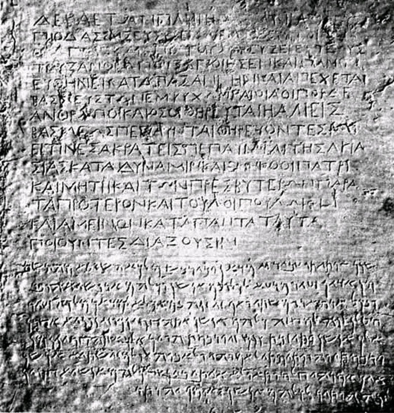 greek_inscription_madras-courier