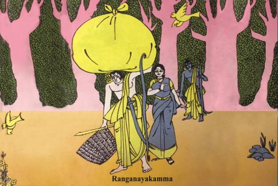ramayana_madras_courier