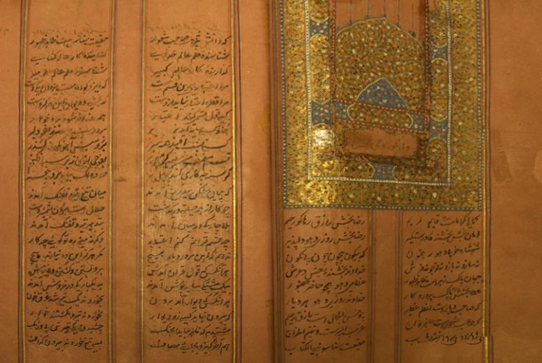 The Zafarnama: When Aurangzeb Broke The Oath Sworn Upon The Qur’an ...