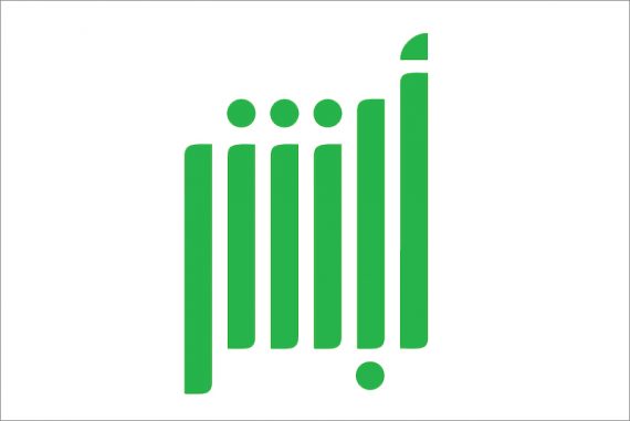 absher_madras_courier