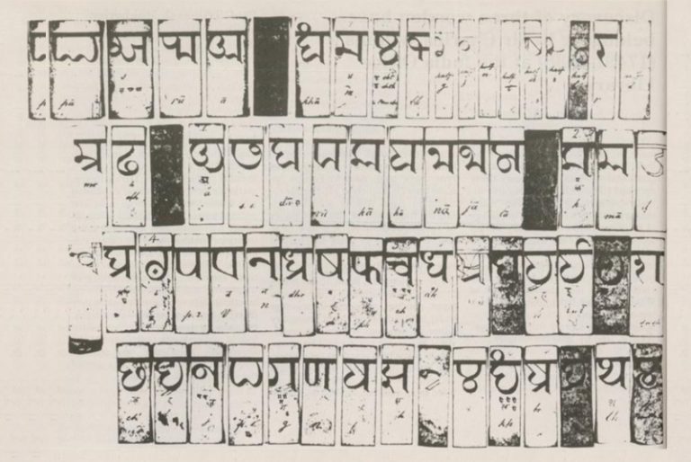 Why It is Important To Revive Mōḍī | Madras Courier