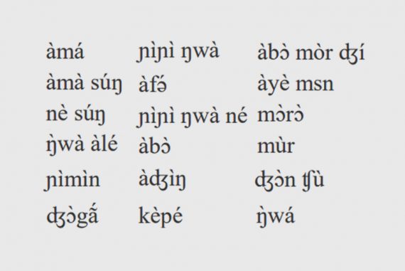 koro_language_madras_courier