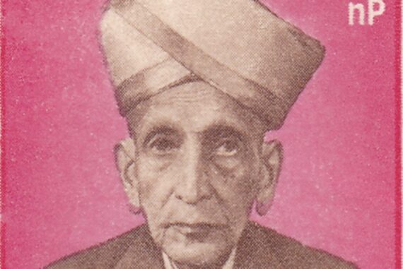 Visveswaraya-madras-courier