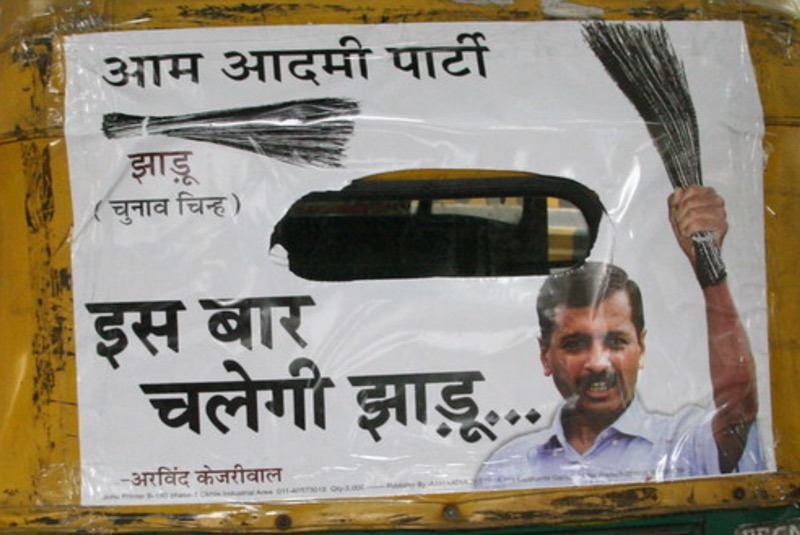 Aam_Aadmi_Party_Madras_Courier