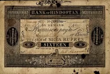 bank-of-hindostan-madras-courier