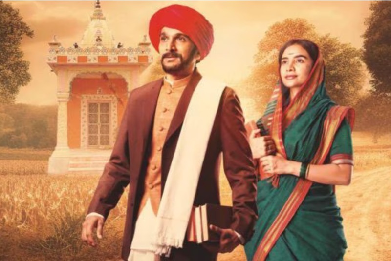 Phule-Madras-Courier