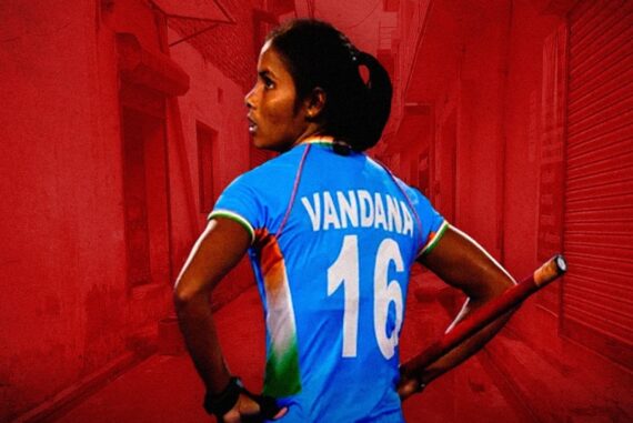 Casteism_Sports_Madras_Courier