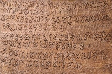 Telugu-madras-courier