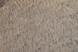 shahbazgarhi-buddhism-madras-courier