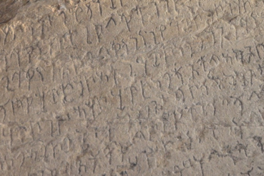 shahbazgarhi-buddhism-madras-courier