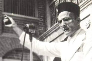 Savarkar’s-Madras-?Courier