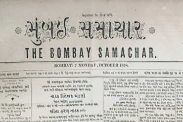 Mumbai-Samachar-Madras-Courier